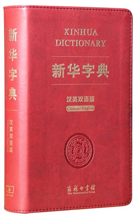 裂紋|Translation of 裂紋 – Traditional Chinese–English dictionary